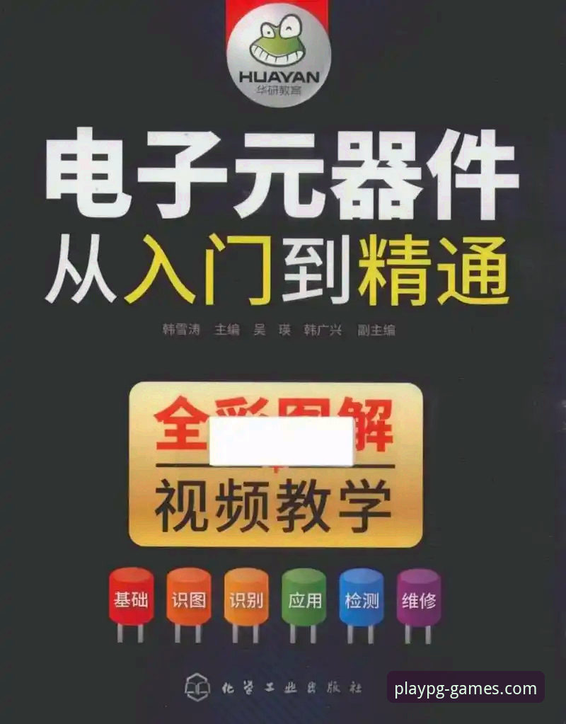 pg电子苹果版下载安装教程：从入门到精通，老玩家手把手教你