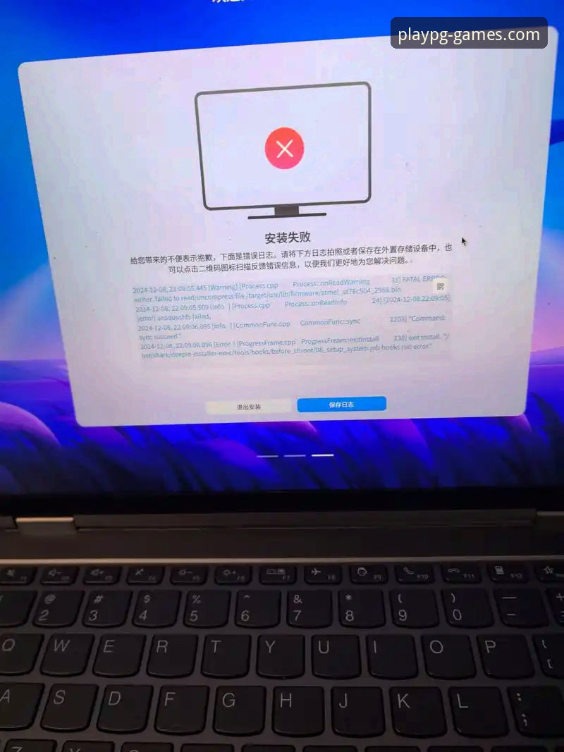pg电子平台登录安装失败 pg电子平台登录安装失败实用解决指南,从根源排查问题不再烦恼