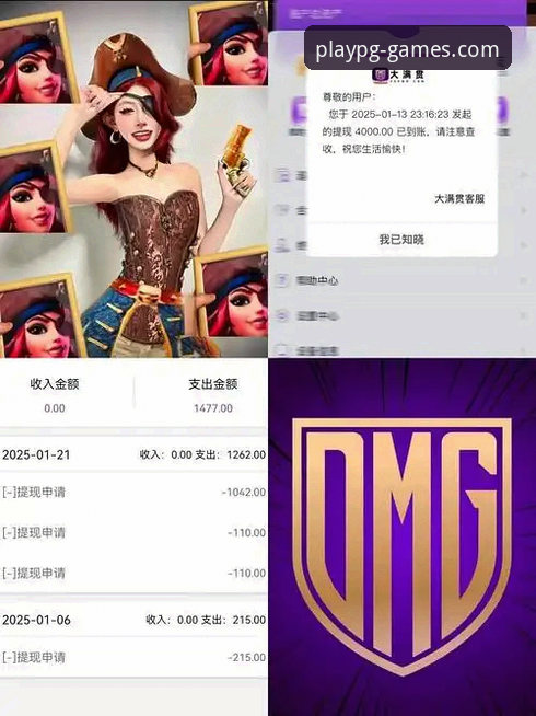 pg电子手机版下载 pg电子手机版下载全攻略:从入门到精通的新手指南